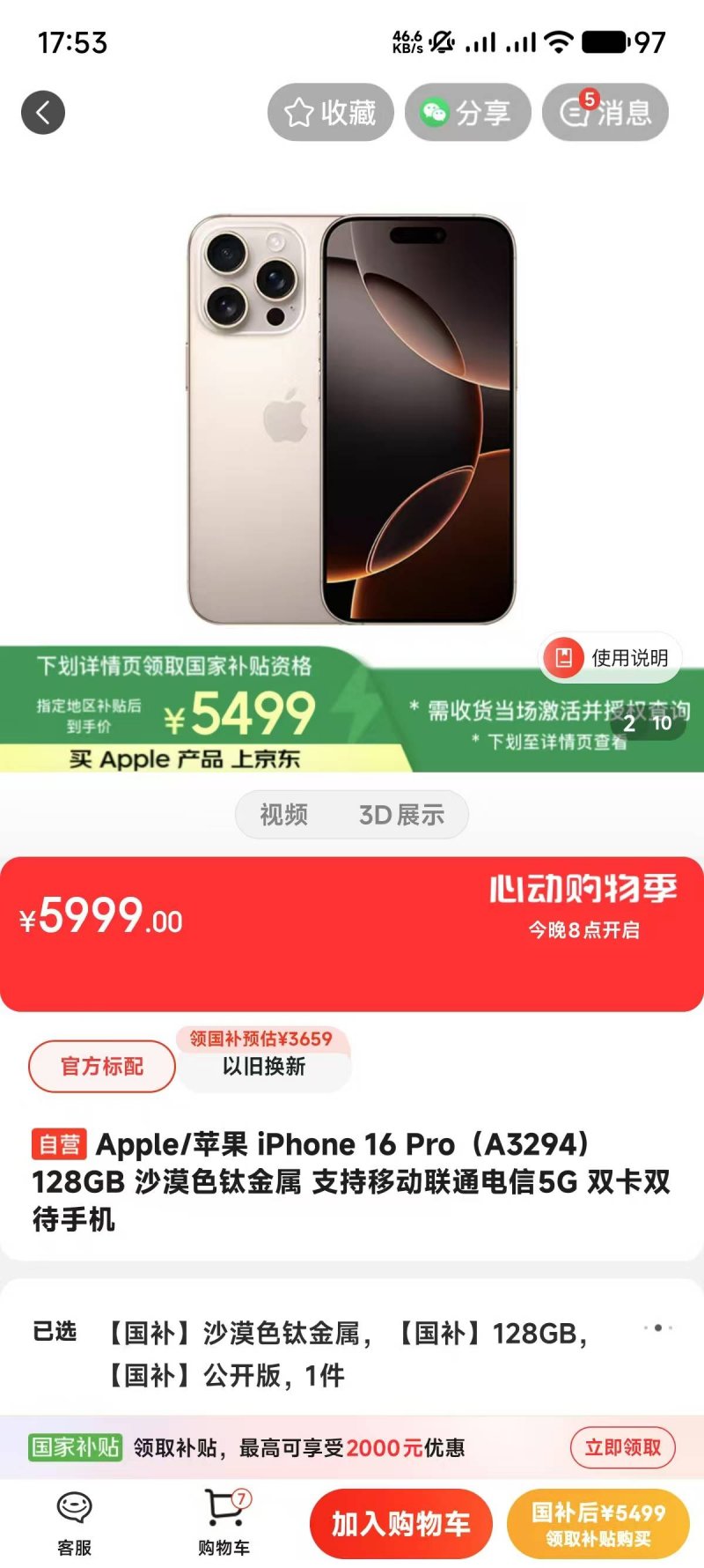 外汇icmarkets官网外汇市场瞬息万变，我怎样把握今日实时行情？